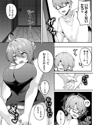 サイベリアplus Vol.44_224