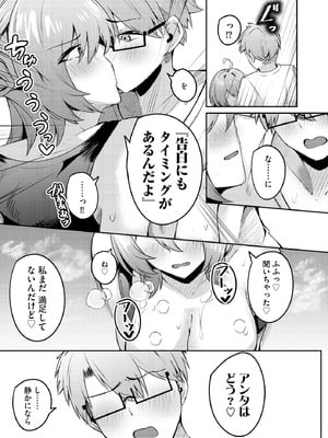 サイベリアplus Vol.44_231