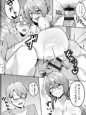 サイベリアplus Vol.44_232