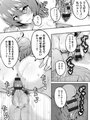 サイベリアplus Vol.44_233