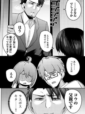 サイベリアplus Vol.44_240