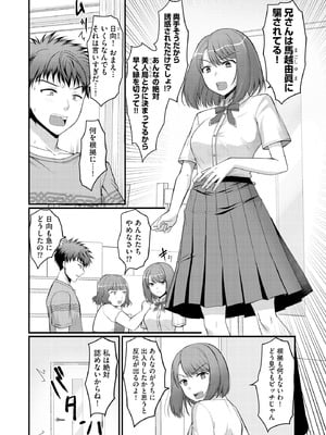 サイベリアplus Vol.44_245