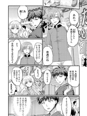 サイベリアplus Vol.44_248