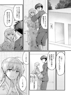 サイベリアplus Vol.44_252