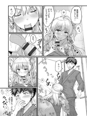 サイベリアplus Vol.44_256