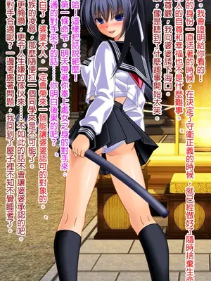 [女騎士の城] Nikubenki Taimashi Mikoto [Chinese] [靴下汉化组]_007_006b_