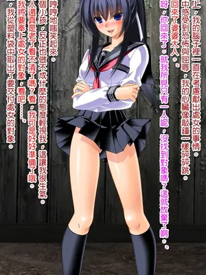 [女騎士の城] Nikubenki Taimashi Mikoto [Chinese] [靴下汉化组]_012_011b_