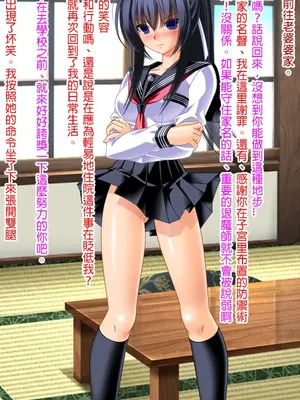 [女騎士の城] Nikubenki Taimashi Mikoto [Chinese] [靴下汉化组]_064_063b_