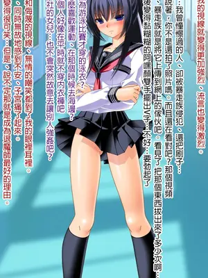 [女騎士の城] Nikubenki Taimashi Mikoto [Chinese] [靴下汉化组]_069_068b_