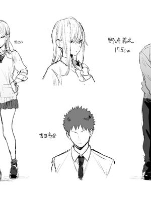 [エノキドォ]美女と野獣|美女与野兽 1-4nd~ギャルとキモオタ|辣妹与恶心宅男~[中国翻訳][無修正、白碼][葱鱼个人汉化][DL版]_002