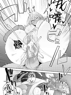 [エノキドォ]美女と野獣|美女与野兽 1-4nd~ギャルとキモオタ|辣妹与恶心宅男~[中国翻訳][無修正、白碼][葱鱼个人汉化][DL版]_077