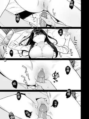 [甘噛本舗(まんの)]入り浸りギャルにま〇こ使わせて貰う話 01-4.5 [無修正]_218