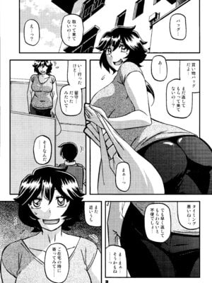 (C107) [さんかくエプロン (山文京伝、有無らひ)] 山姫の実 好美 第2話_02