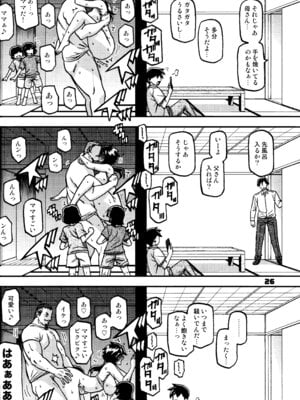 (C107) [さんかくエプロン (山文京伝、有無らひ)] 山姫の実 好美 第2話_25