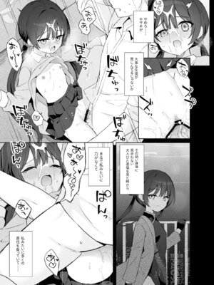 [DOGYEAR (九条だんぼ)] 籠鳥の遠き慮りを溶かして (ブルーアーカイブ) [DL版]_046