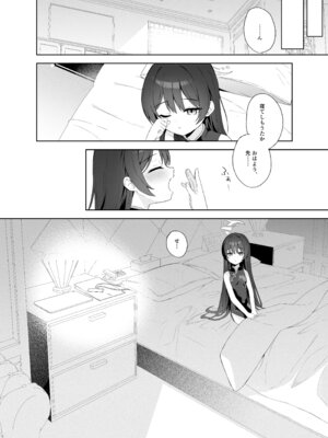 [DOGYEAR (九条だんぼ)] 籠鳥の遠き慮りを溶かして (ブルーアーカイブ) [DL版]_113