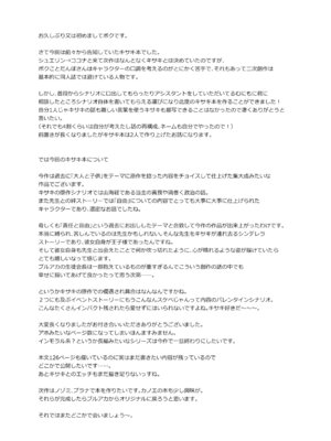 [DOGYEAR (九条だんぼ)] 籠鳥の遠き慮りを溶かして (ブルーアーカイブ) [DL版]_128