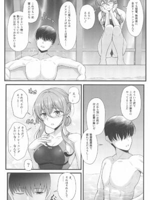 [Napier Sabre (Ryu-Akt)] ゴトと一緒にSwimming (艦隊これくしょん -艦これ-)_05