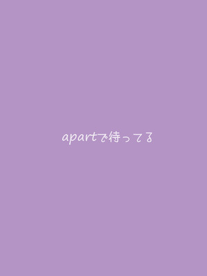 [apartで待ってる (おだねるapart)] 酔うほど奥まで手前 (ブルーアーカイブ) [DL版]_36