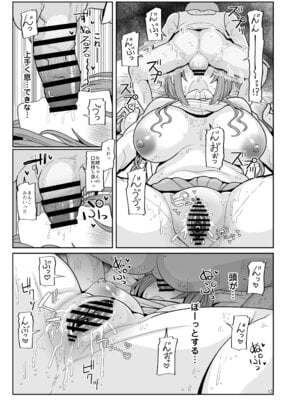 [tAnaue (タナカラ)] 莉波お姉ちゃんとエロガキ (学園アイドルマスター) [DL版]_13