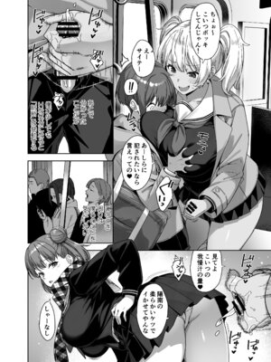 [Σ-Arts (神毛物由宇)] 脈絡なく搾りとられたい！[DL版]_18