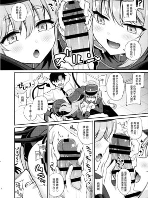 (C107) [K+W (ささちん)] ヒカノゾ搾精特急 (ブルーアーカイブ)｜小光小望榨精特快 [白杨汉化组]_03