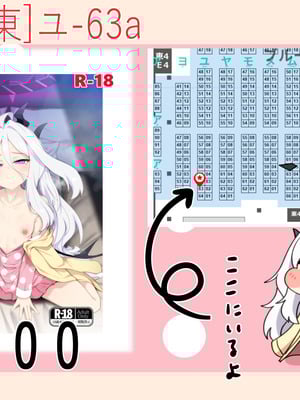 [FM notes (ふむたろう)] 空崎ヒナには蜜もある (ブルーアーカイブ)｜空崎日奈同样甜腻可人 [欶澜汉化组] [DL版]_33