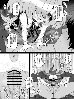 [こもりきり。 (卯林)] 全部思い出させてあげるよぉ (ブルーアーカイブ)｜我会让您把一切都回想起来的哦… [下江小春汉化组] [DL版]_16