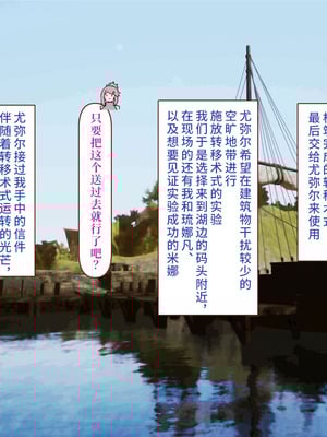 [すみやお] 中出しMP回復マン 種付けダンジョン編 第七章 [落羽杉个人汉化]_115