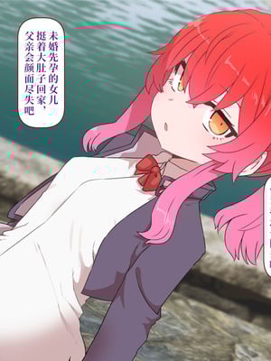 [すみやお] 中出しMP回復マン 種付けダンジョン編 第七章 [落羽杉个人汉化]_118