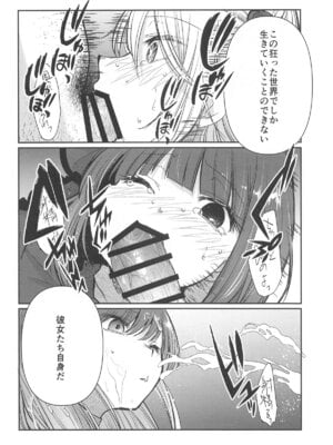 [スタジオKIMIGABUCHI (きみまる)] 推まん子5 (推しの子)_007