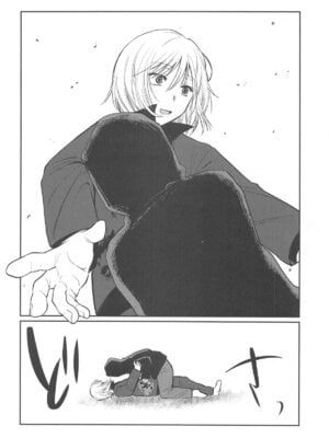 [スタジオKIMIGABUCHI (きみまる)] 推まん子5 (推しの子)_011