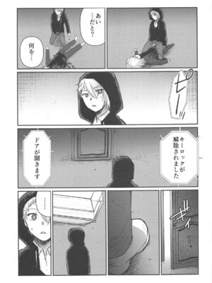 [スタジオKIMIGABUCHI (きみまる)] 推まん子5 (推しの子)_014