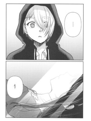 [スタジオKIMIGABUCHI (きみまる)] 推まん子5 (推しの子)_015