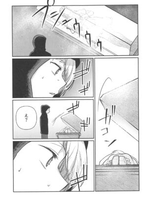 [スタジオKIMIGABUCHI (きみまる)] 推まん子5 (推しの子)_016