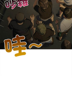 惡女勾勾纏 281-282話_281_01_sfod