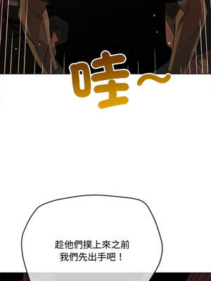 惡女勾勾纏 281-282話_281_05_glmq