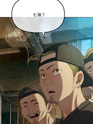 惡女勾勾纏 281-282話_281_10_paqd