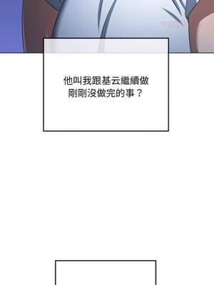 惡女勾勾纏 281-282話_282_09_xteb