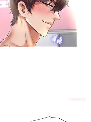 重生成為大隻佬 83-84話_83_13_yrde