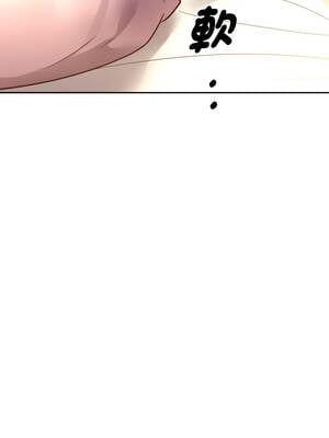 重生成為大隻佬 83-84話_84_10_uwfm