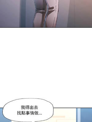 脫序人妻 81-82話_81_05_ivte