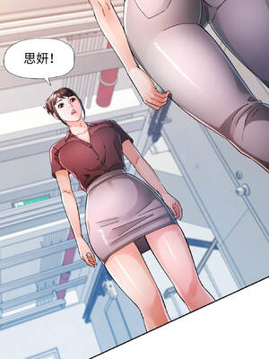 脫序人妻 81-82話_81_07_fngy