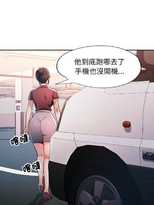 脫序人妻 81-82話_81_13_ijac