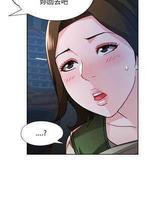 脫序人妻 81-82話_82_06_vetu