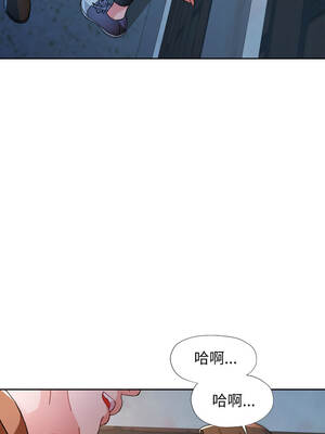 脫序人妻 81-82話_82_09_xpna