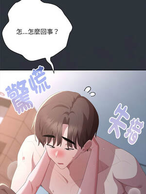 在大企業當廢柴 64-65話_64_03_tnfc