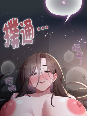 在大企業當廢柴 64-65話_64_05_wjqw