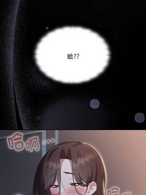 在大企業當廢柴 64-65話_65_01_jtqd