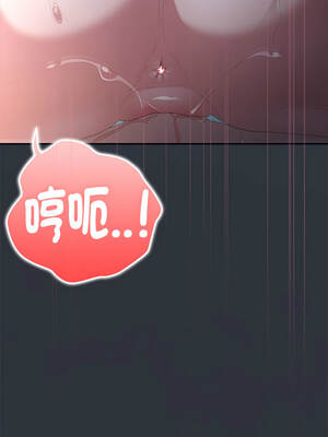 在大企業當廢柴 64-65話_65_11_vjie